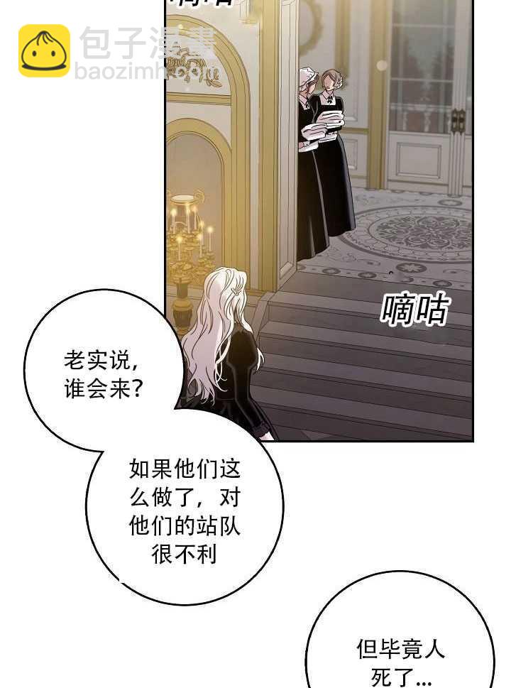 第23话82