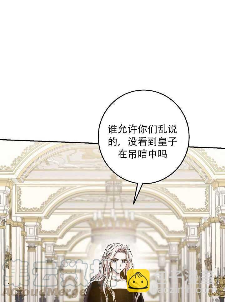 第23话84