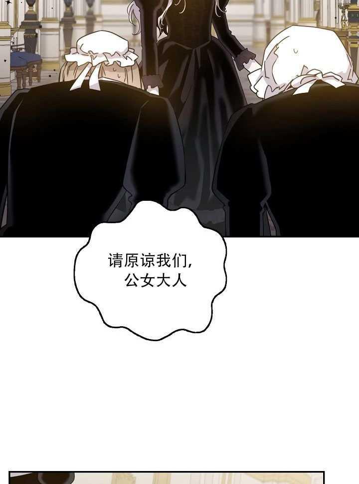 第23话85