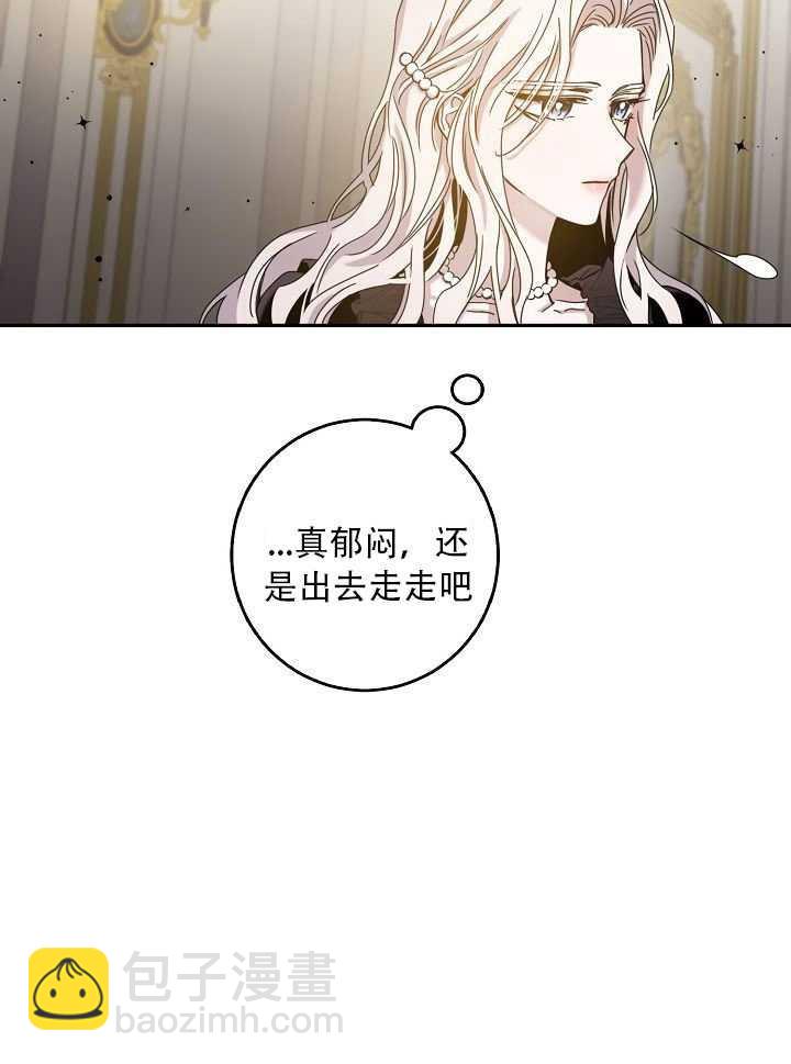 第23话87