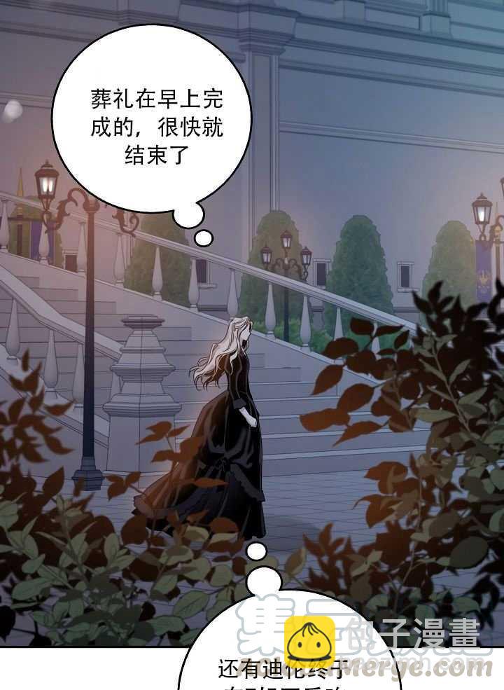 第23话89