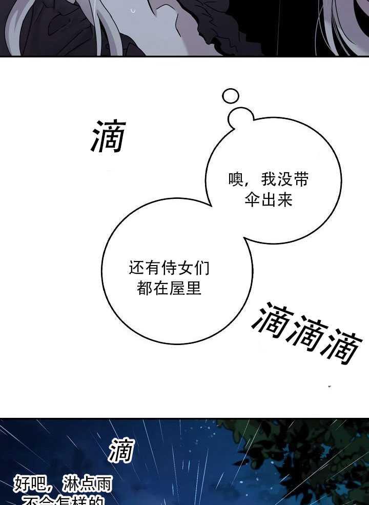 第23话93