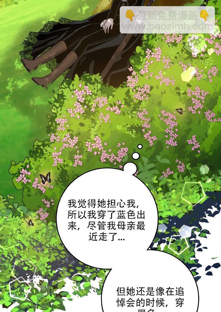第24话102