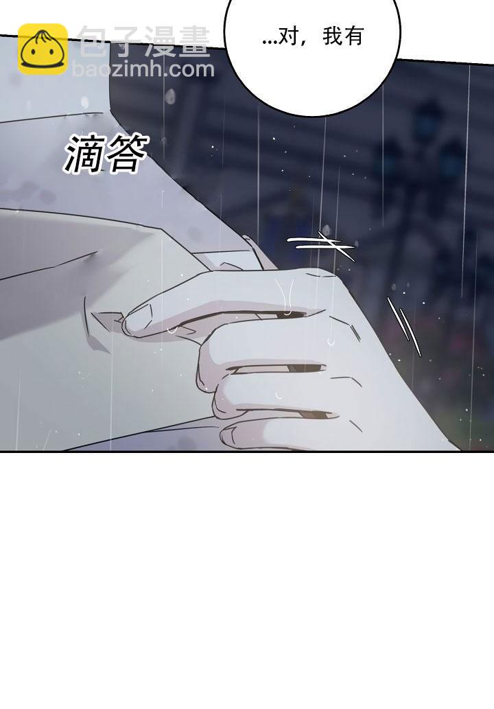 第24话11
