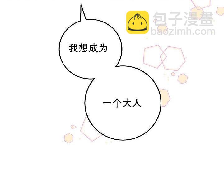第24话121