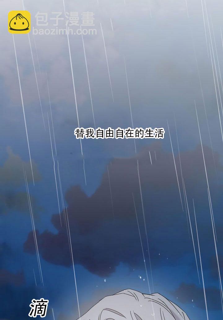 第24话2