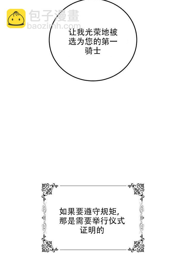 第24话21