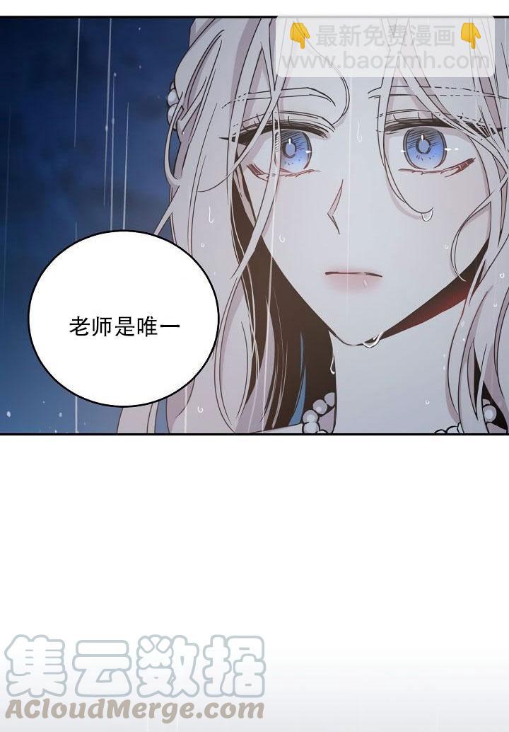 第24话30