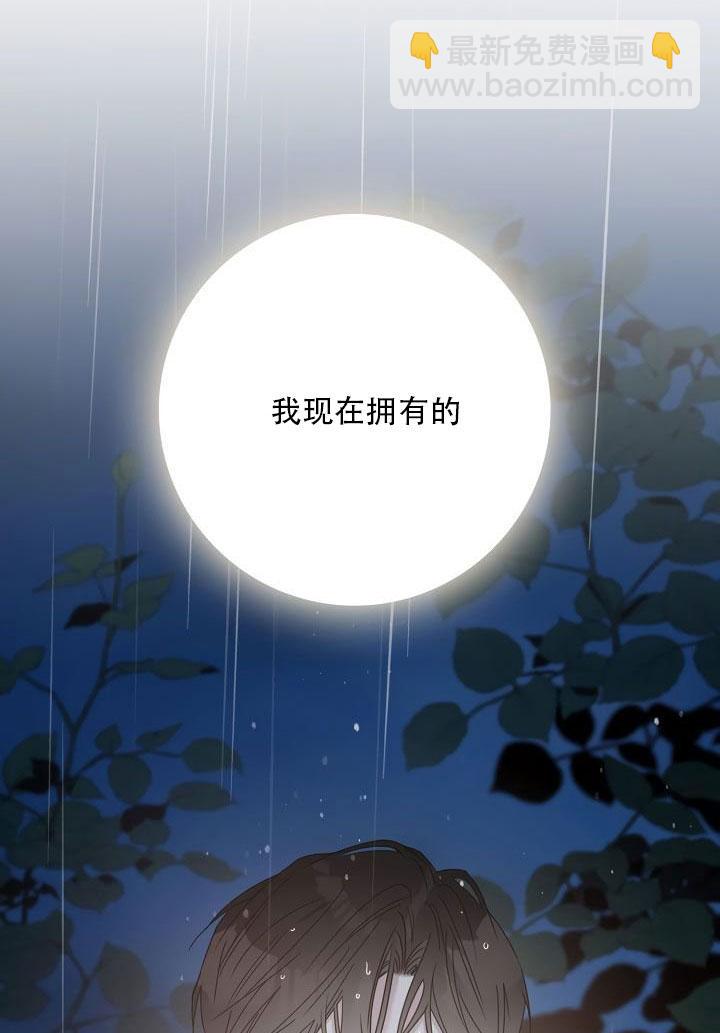 第24话31