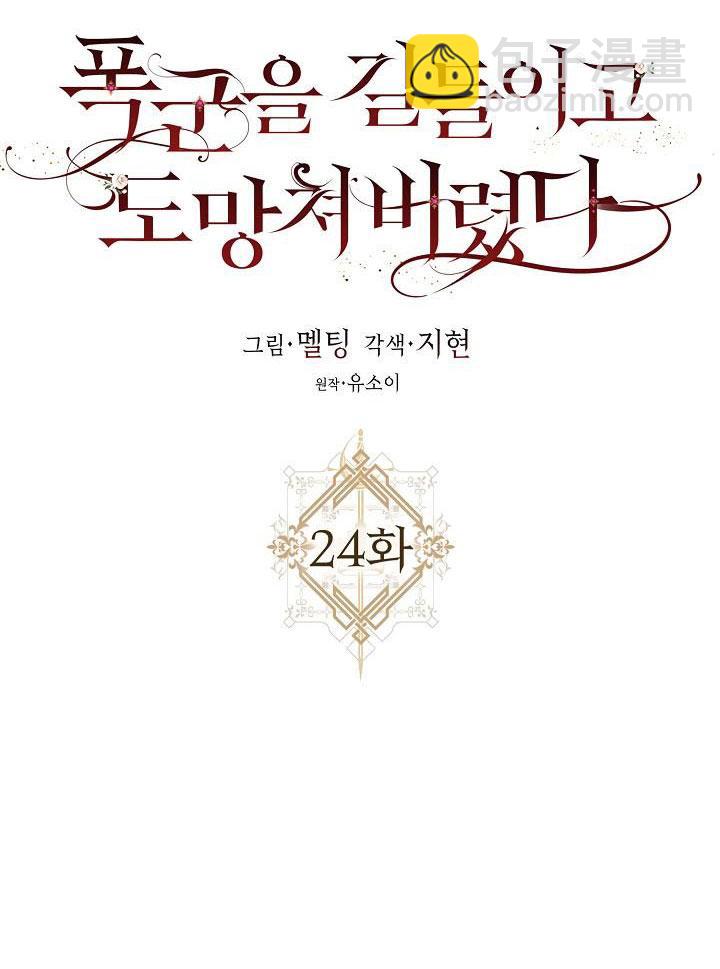 第24话39
