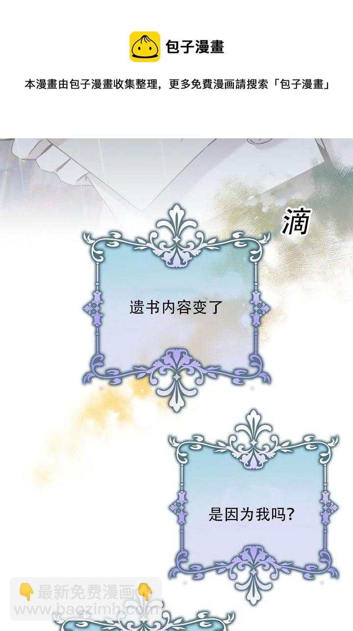 第24话4