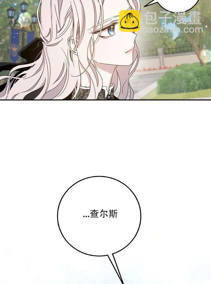 第24话44