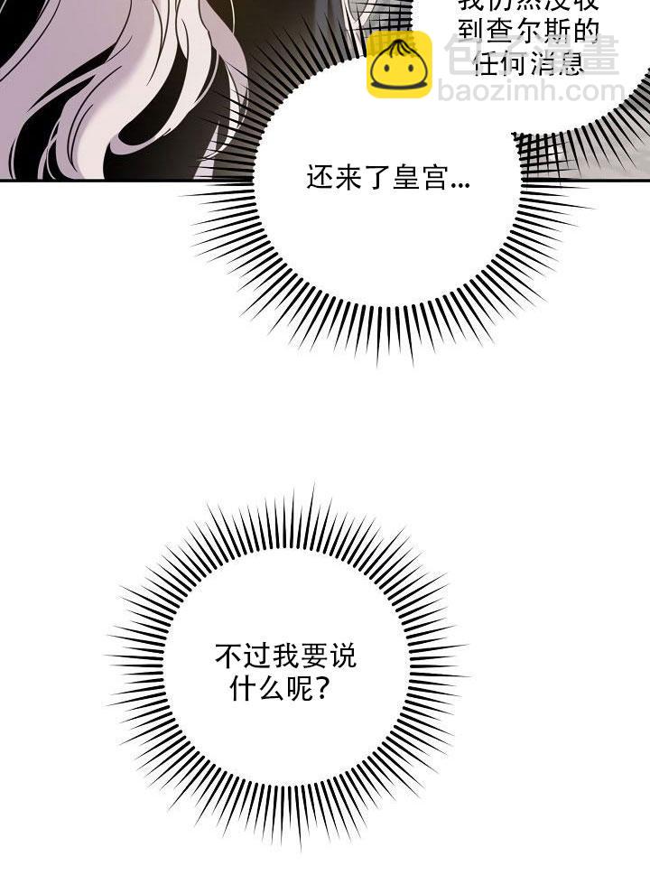 第24话46