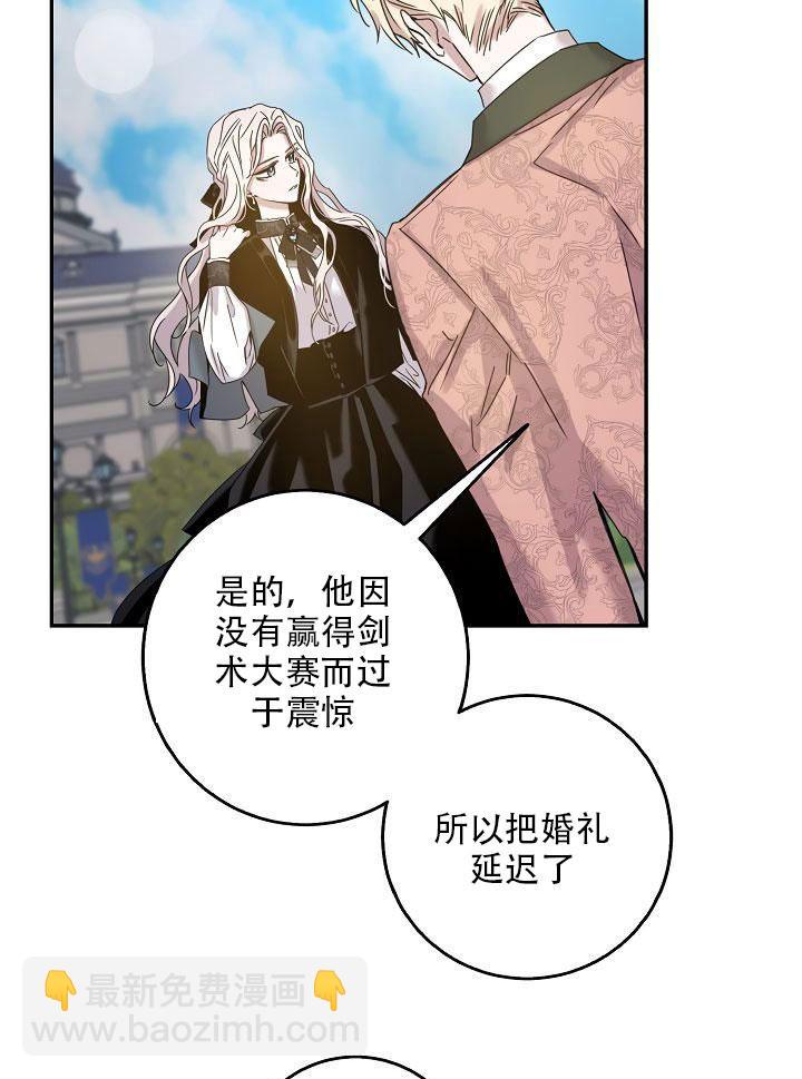 第24话49