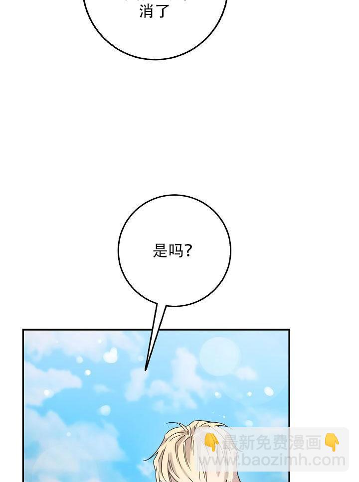 第24话52