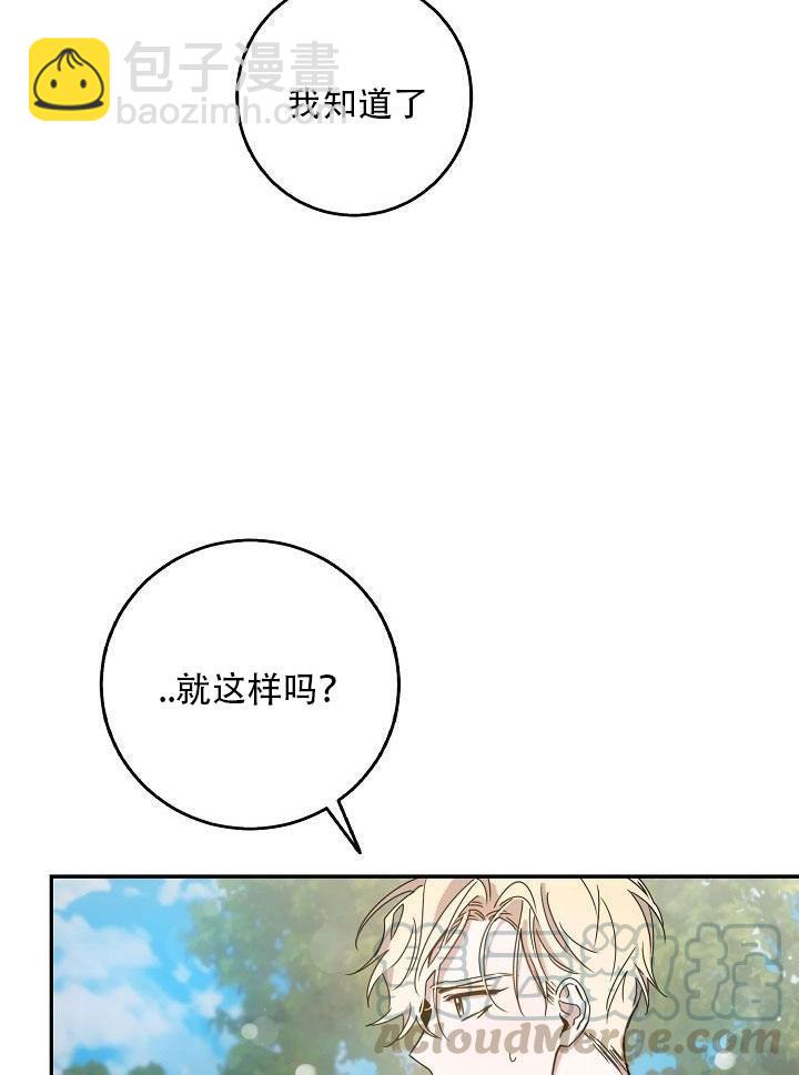 第24话54