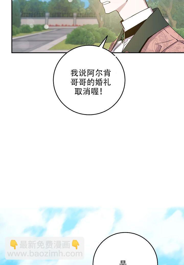 第24话55