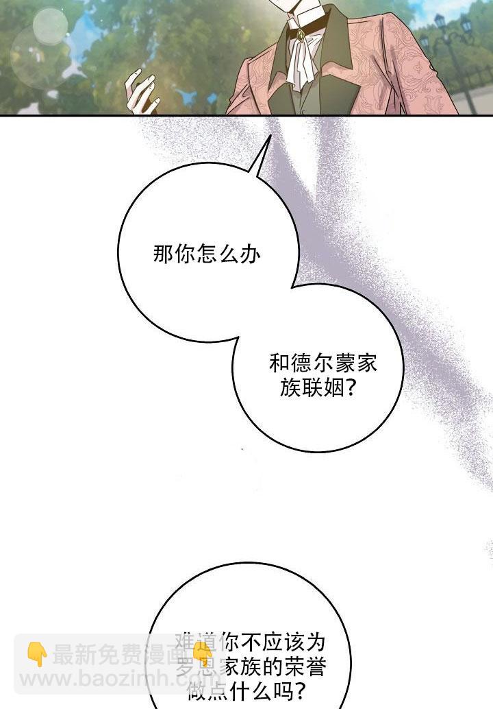 第24话58