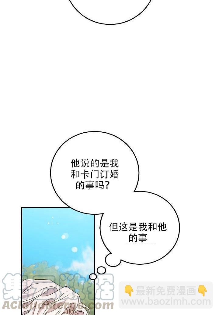 第24话59