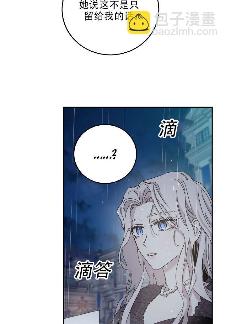 第24话6