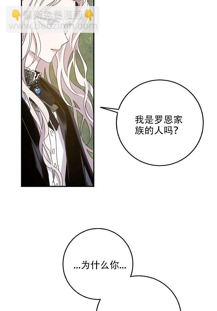 第24话60