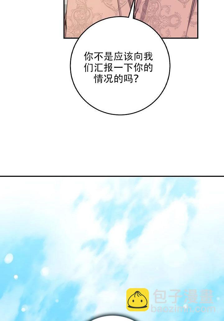 第24话62