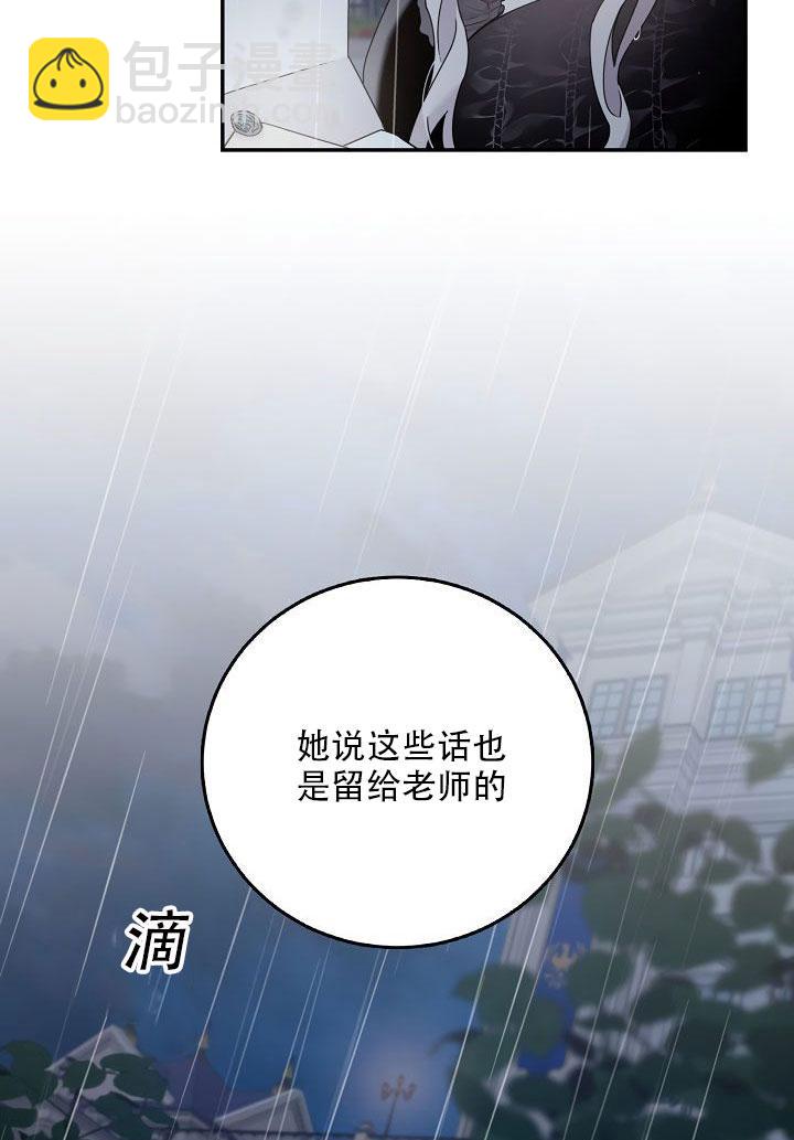 第24话7