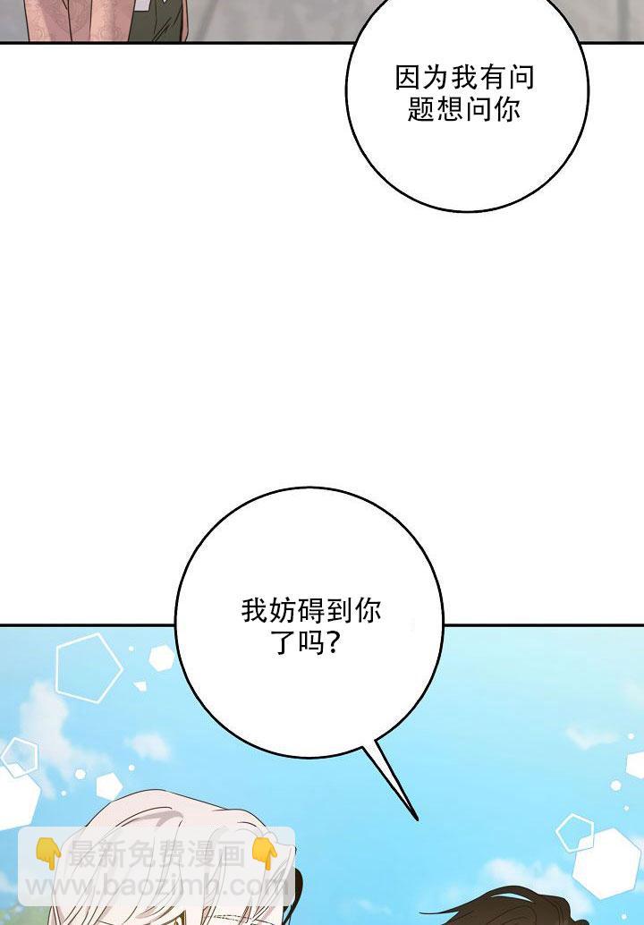 第24话70