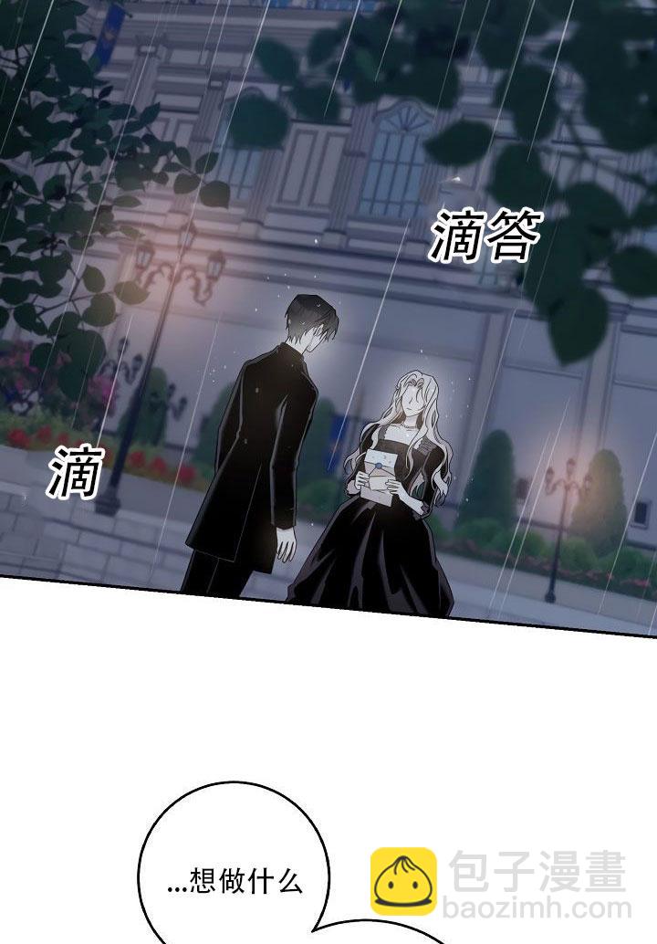 第24话8