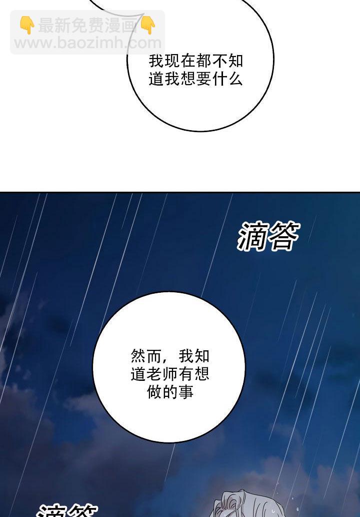第24话9