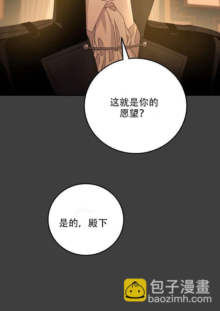 第24话91