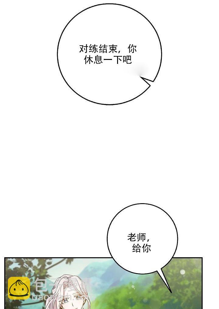 第24话97