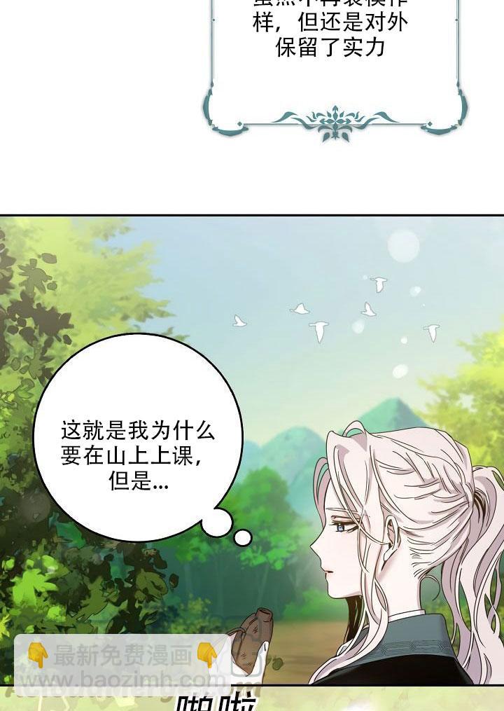 第24话99