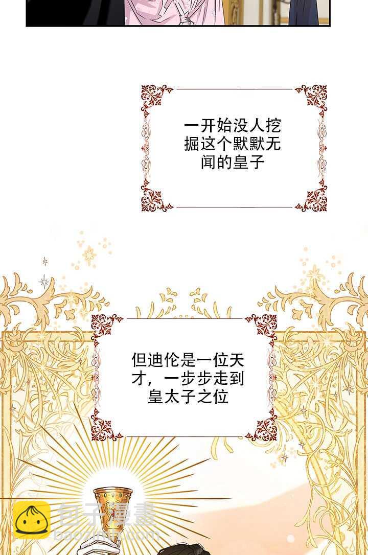 第25话11