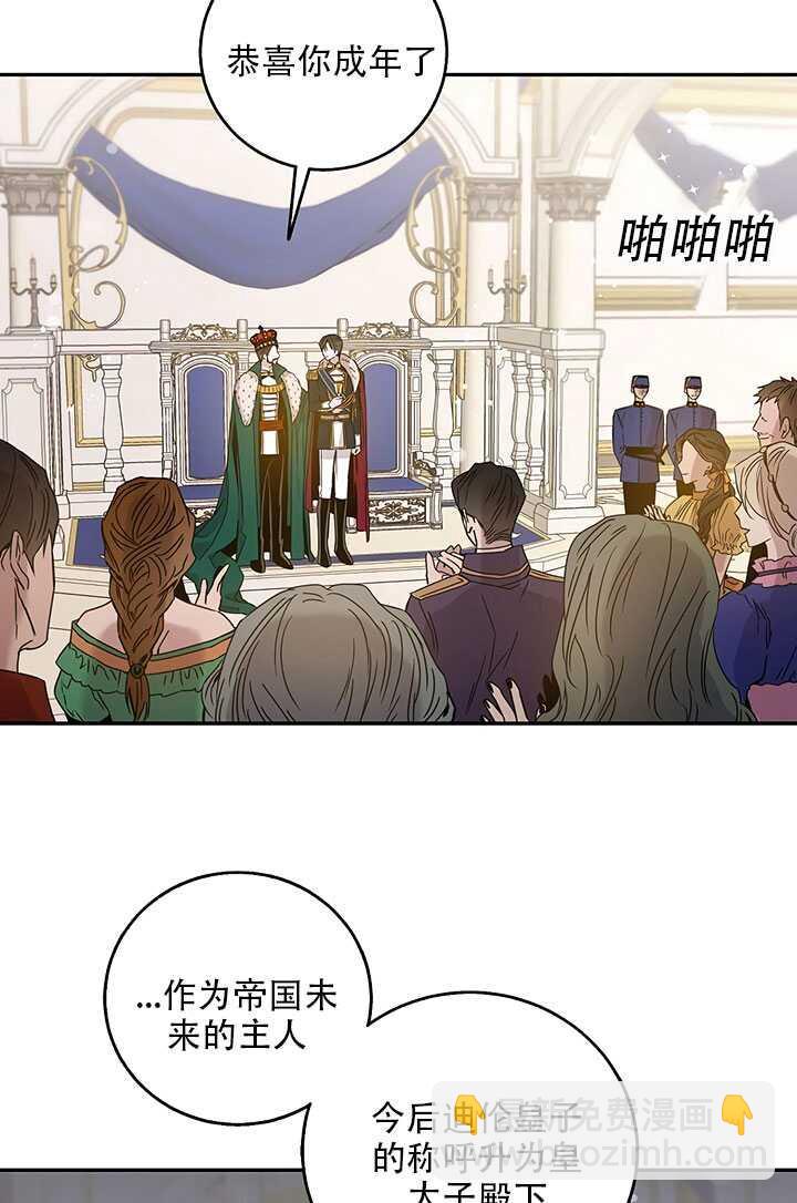 第25话14