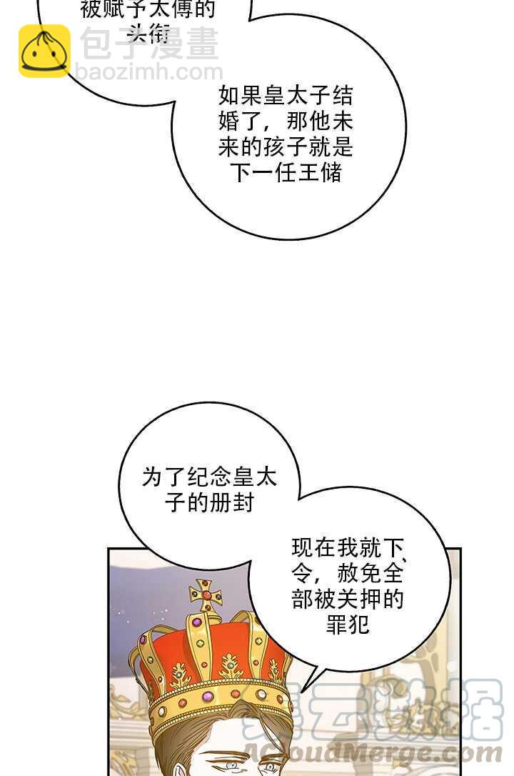 第25话16