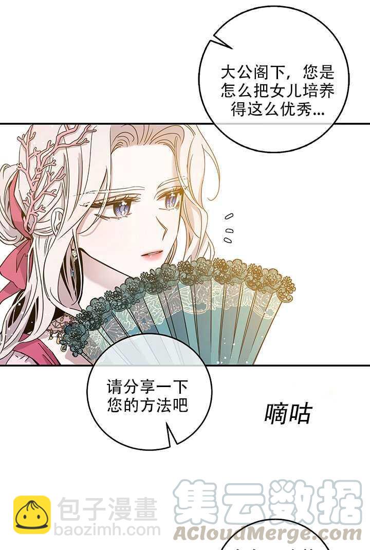 第25话20