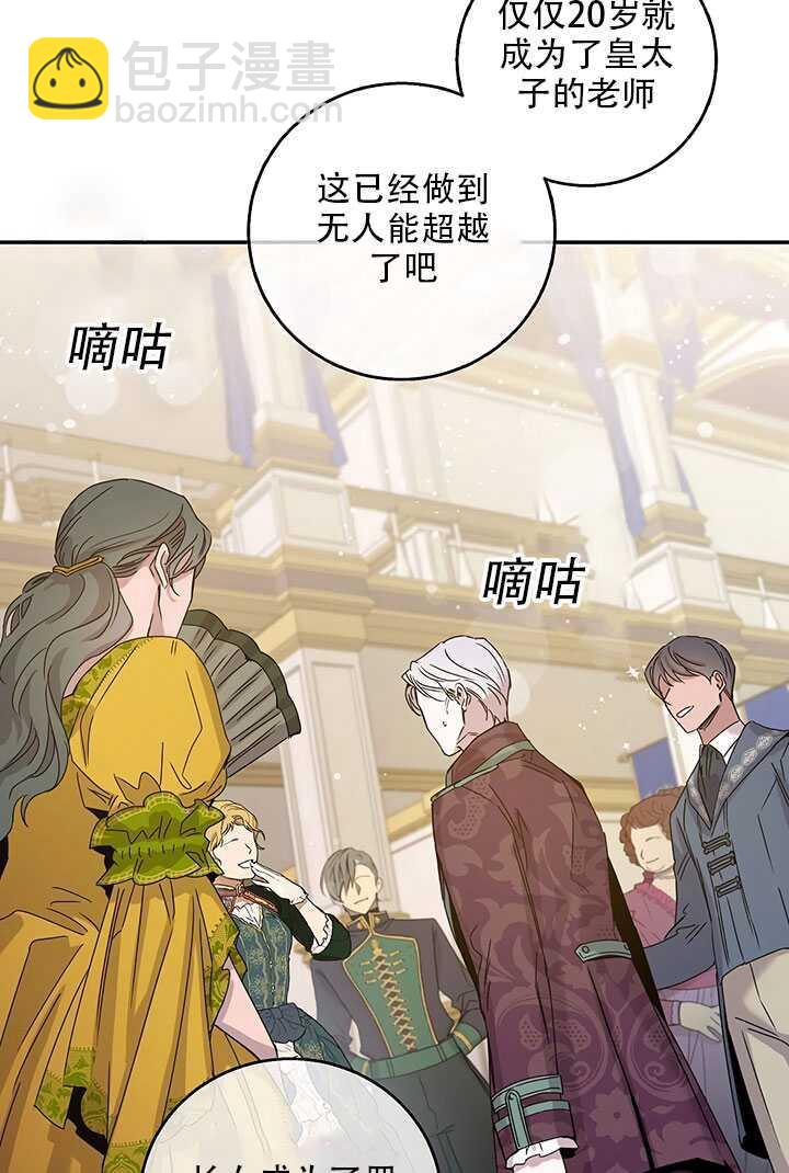 第25话21