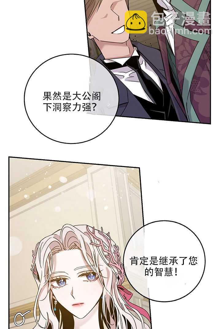 第25话23