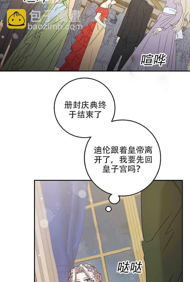 第25话27