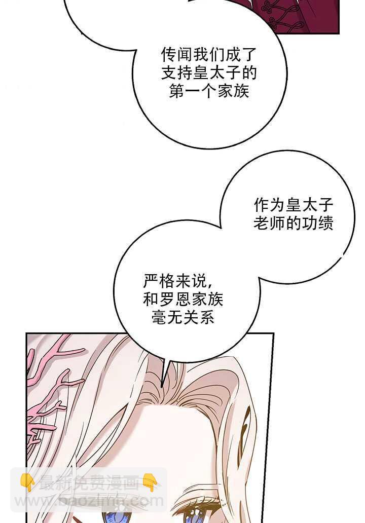 第25话34