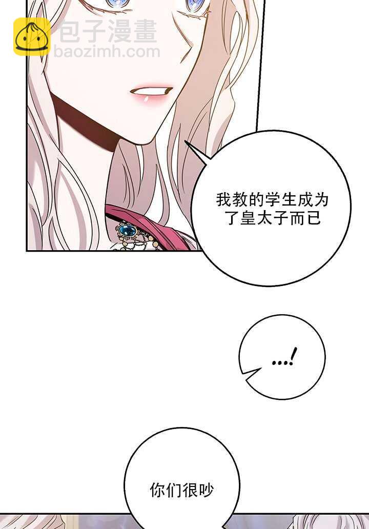 第25话35