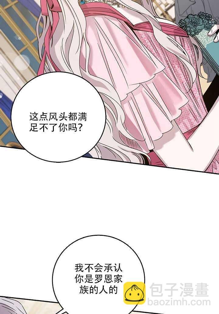 第25话38