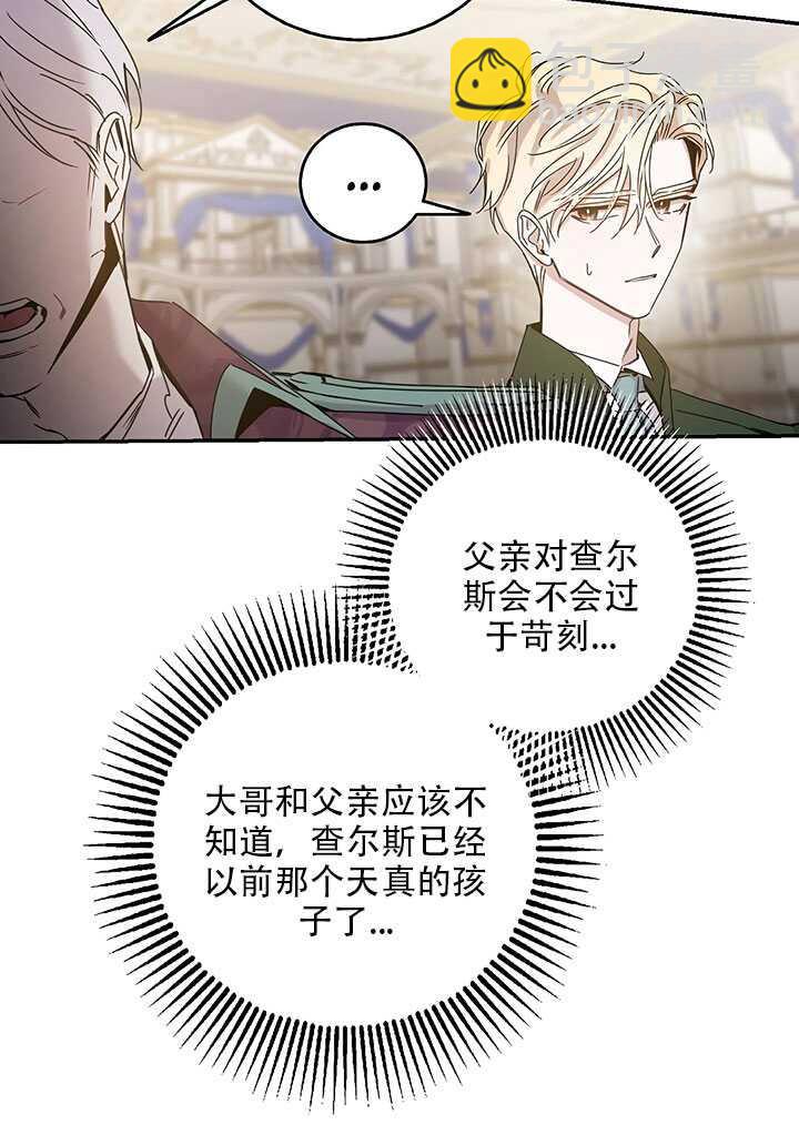 第25话39