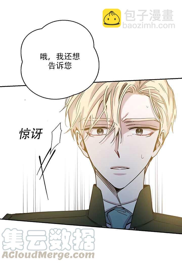 第25话40