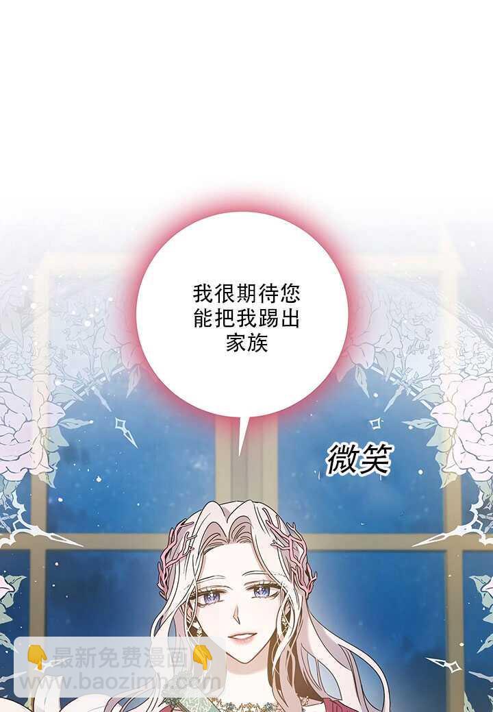 第25话41