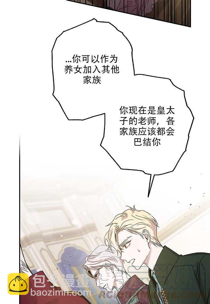 第25话44