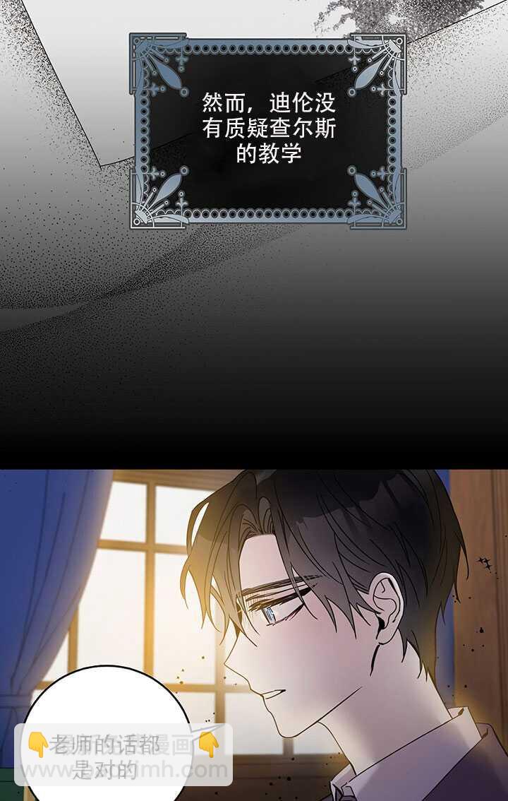 第25话5