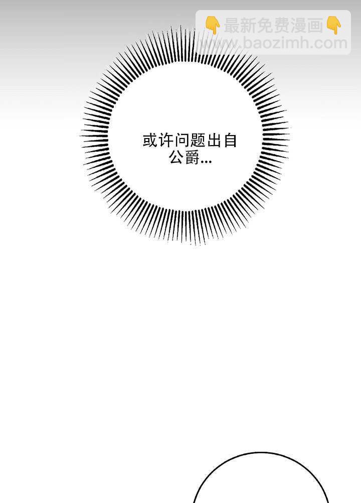 第25话55