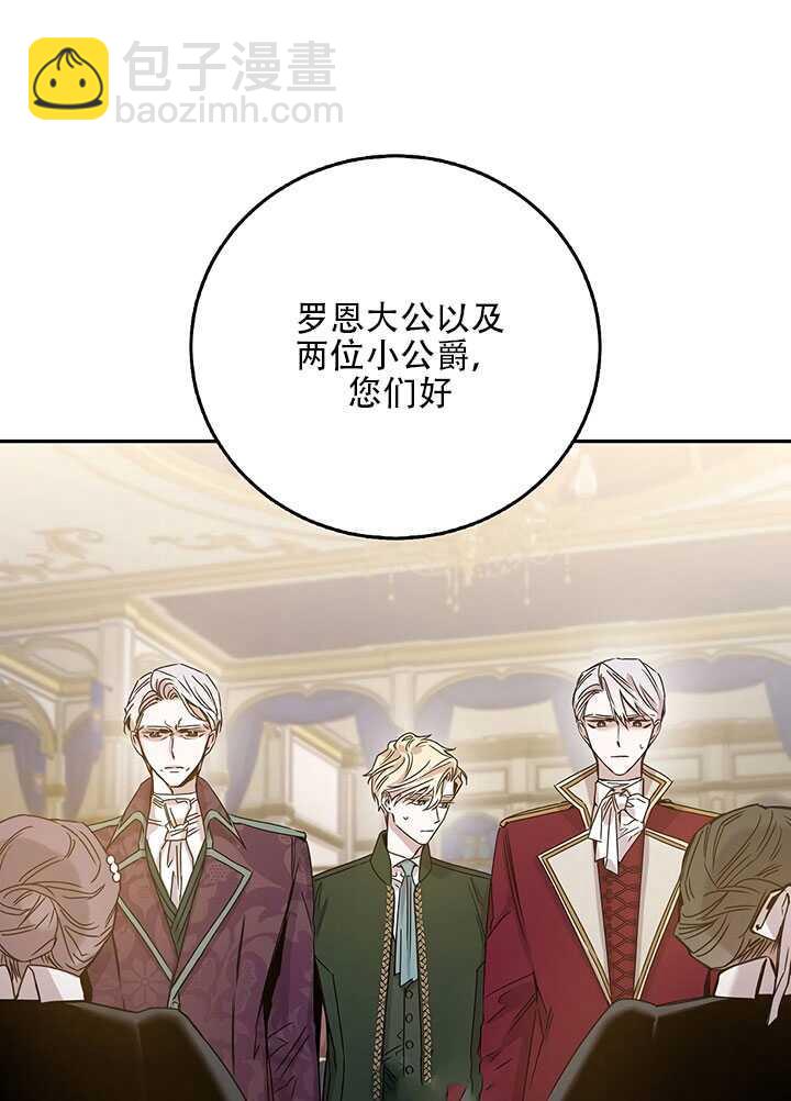 第25话57
